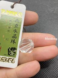 東德 公發 雨滴迷彩(麥稈迷彩) 3連装榴彈袋 庫存新品 歷史價格詳細信息