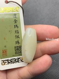 聞德評級82分。遼金時期單龍銅鏡。這個等級高。品相尚可。龍鏡251 歷史價格詳細信息