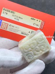高古玉戰國老岫玉古玩玉器做舊古董玉石玉璧掛件把件擺件吊墜玉人 歷史價格詳細信息