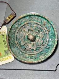 聞德美75驅邪降福15122 歷史價格詳細信息