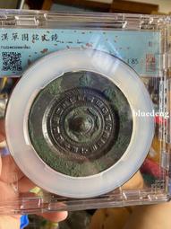 聞德評級85分。漢代雙圈銘文鏡。三級賠付，雙圈銘文鏡，較少見216 歷史價格詳細信息