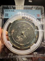 聞德評級80分，漢代青銅盒。這個等級極高，孤品。中間有個凸起5183 歷史價格詳細信息