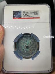 宋代四神八卦鏡，聞德評級82分，長156mm，重454g厚重29 歷史價格詳細信息