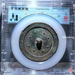 聞德評級82分。宋代人物跑獸鏡。稀有版模，大尺寸，長122厚5281 歷史價格詳細信息