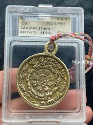 珠博80分，漢代，含嬋，高等級，不是一般人能用的，珠博評級售211 歷史價格詳細信息