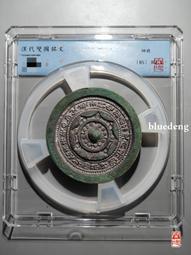 雙圈銘文鏡！聞德82分雙圈銘文鏡，內圈&Prime;見日之光，長毋相忘&quot;106 歷史價格詳細信息