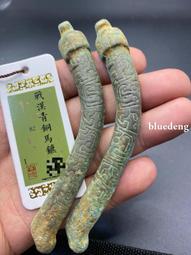 戰漢青銅小杯，東西漂亮，歡迎交流。            可5486 歷史價格詳細信息