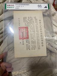 50年代德國收音機空運來台，60年以上歷史，功能正常 歷史價格詳細信息