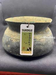 聞德評級80分，戰國青銅鼎，獸足，高等級，難得精品，館藏級別5165 歷史價格詳細信息