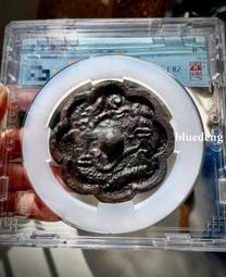 遼金單龍鏡，聞德評級82分，少見的版別，入云龍，長85.7m37 歷史價格詳細信息