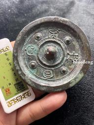 【聞德評級】宋代雙龍寶鼎青銅鏡，19厘米多長，1斤2兩多重。15094 歷史價格詳細信息