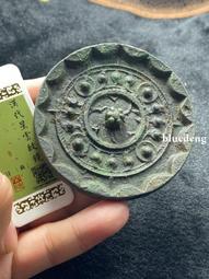 漢代真品五珠四珠半兩貨泉西漢三雄古代古幣純銅錢古玩收藏銅錢 歷史價格詳細信息