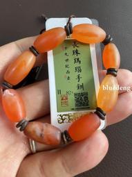 聞德評級82分，清代長珠瑪瑙手串，19世紀，相當于清代。少見164 歷史價格詳細信息