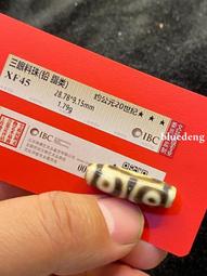 珠博評級，清末民國三眼天珠，琉璃，黑白分明，精品，精品小三眼455 歷史價格詳細信息