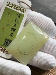 老和田玉帽正。30不，3件或3件以上。拍下不退不換。117 歷史價格詳細信息