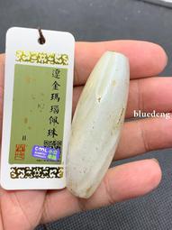 聞德評級82分。遼金時期單龍銅鏡。這個等級高。品相尚可。龍鏡251 歷史價格詳細信息