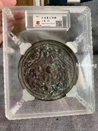 嚴評爆光紫環彩PCGS-MS62孫像二十三年船洋420 歷史價格詳細信息