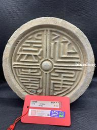 【珠博評級】漢代水晶.皮殼油潤.品相完美.雙向對打孔.很少這10404 歷史價格詳細信息