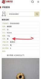 華夏極美85評級幣北宋大觀通寶小平綠銹古代銅錢幣收藏品熱門保真 歷史價格詳細信息