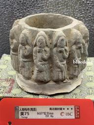 南北朝-五珠傳形，華夏82分開放盒。18316 歷史價格詳細信息