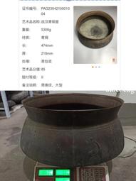 聞德評級85分。漢代雙圈銘文鏡。三級賠付，雙圈銘文鏡，較少見216 歷史價格詳細信息