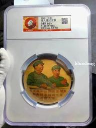 #紀念章【毛爺爺異形像章】正面為毛爺爺圖，背面刻&ldquo;廣東教儀廠15251 歷史價格詳細信息