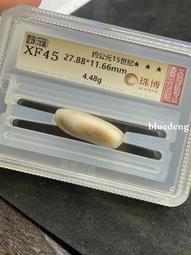 【珠博評級】明清瑪瑙雙龍耳杯，高等級物件15013 歷史價格詳細信息