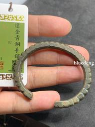 聞德評級82分。遼金時期單龍銅鏡。這個等級高。品相尚可。龍鏡251 歷史價格詳細信息