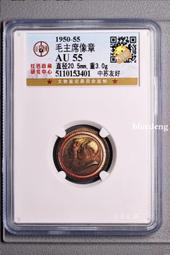 公博AU55     云南雙旗貳角銀幣一對12426 歷史價格詳細信息