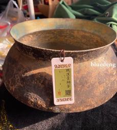 聞德美75驅邪降福15122 歷史價格詳細信息