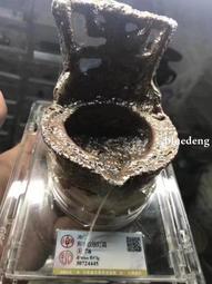 公博評級78分，戰國陶罄一組。8枚。少見難得.研究價值極大。5070 歷史價格詳細信息