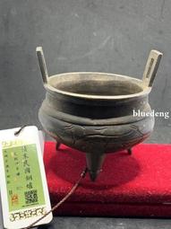 聞德評級82分，清代沖天耳大明宣德年制款香爐，老包漿，鳳紋沖5051 歷史價格詳細信息