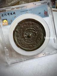 聞得評級82分，遼代青銅眉鏡。花卉紋，少見的東西，做了吊墜也481 歷史價格詳細信息