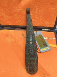 聞得評級80分，戰國時期環首青銅削刀，帶錦盒，幾千年的東西，5286 歷史價格詳細信息