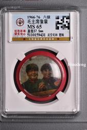 稀少版1981年早版 少版 ????香港匯豐銀行大金獅高評級分 66PMG 歷史價格詳細信息