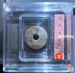 聞德評級82分，漢代單圈銘文銅鏡，品相一流，銘文清晰，大熱品412 歷史價格詳細信息