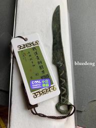 聞得評級82分。漢代青銅鐲，一對。原包漿，高古青銅。保存非常5278 歷史價格詳細信息