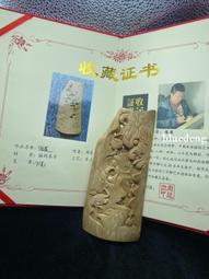 猛獁象牙雕刻佛魔一念之間吊墜本命佛牌子文玩吊飾收藏男女款送禮~善緣閣 歷史價格詳細信息