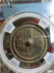 聞得評級80分，戰漢時期鐵鉞，超大。特殊形制，少見樣式。鐵鉞467 歷史價格詳細信息