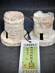 聞得評級82分，戰國青銅矛頭，帶脊梁，等級高，厚重。微翹，大5293 歷史價格詳細信息