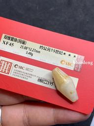 明代傳世雙龍戲珠銅鏡，聞德評級82分，版膜非常漂亮，龍鱗清晰85 歷史價格詳細信息