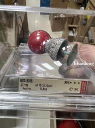 【珠博評級】清代琉璃多棱珠10106 歷史價格詳細信息