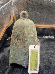 遼代雙龍鏡，聞德評級85分，四級賠付等級很高，長172mm，54 歷史價格詳細信息