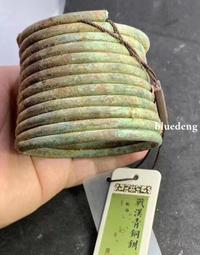 聞德評級82分，戰漢青銅馬鑣一對。極高等級，滿工。不是一般人225 歷史價格詳細信息