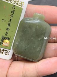 民國油燈碗一個，非常古樸厚重，聞德85分，真假無憂，包老，順139 歷史價格詳細信息