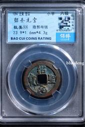 圣德名圖40手持式雙燈光電LED燈便攜式放大鏡維修鑒定古玩玉器古【開票聯繫客服】 歷史價格詳細信息