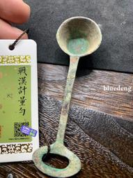 聞德評級82分，戰國大型玄紋雙耳釜，乳釘紋，雙低，玄紋，幾乎339 歷史價格詳細信息