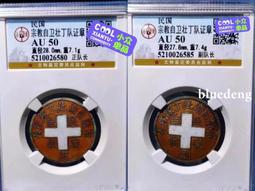 博民少見，民國湧泉禪寺罕見西方公拒 一冊全露天286180 湧泉禪寺 歷史價格詳細信息