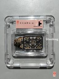 聞德評級82分清代花卉紋銅鏡，品相完好沒毛病，8004960 歷史價格詳細信息