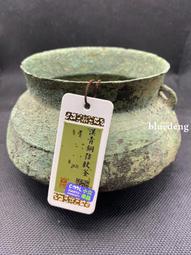 聞德評級82分，漢代單圈銘文銅鏡，品相尚可，大熱品種，喜歡的440 歷史價格詳細信息